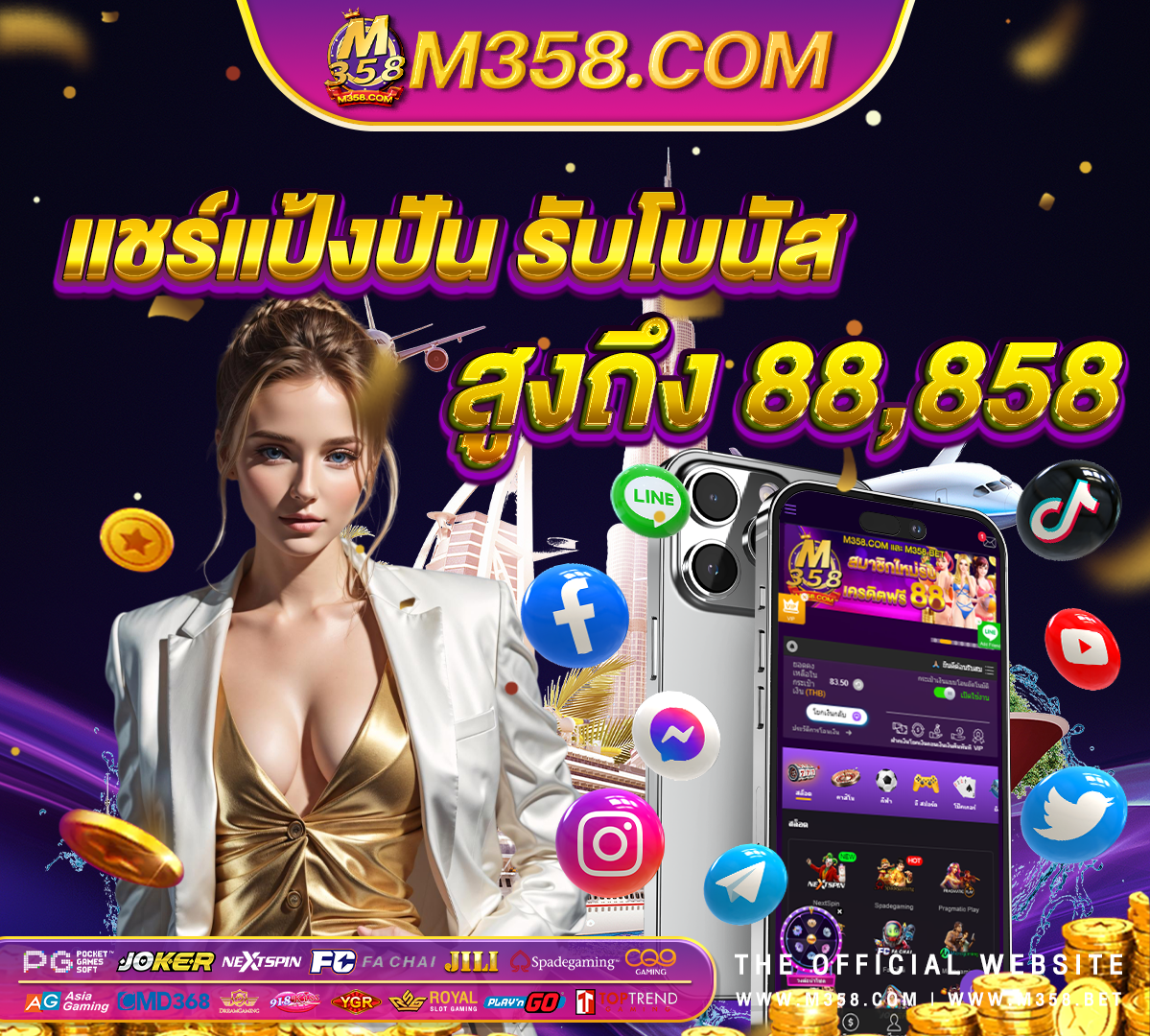 casino slots free coins pg สล็อต แตกง่าย